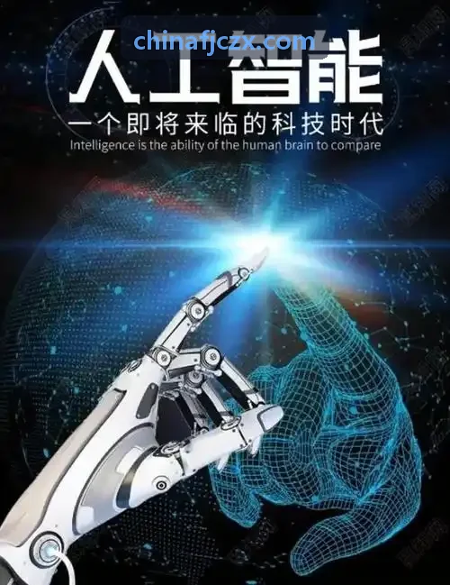 校园体育社团集体活动体育短视频画面